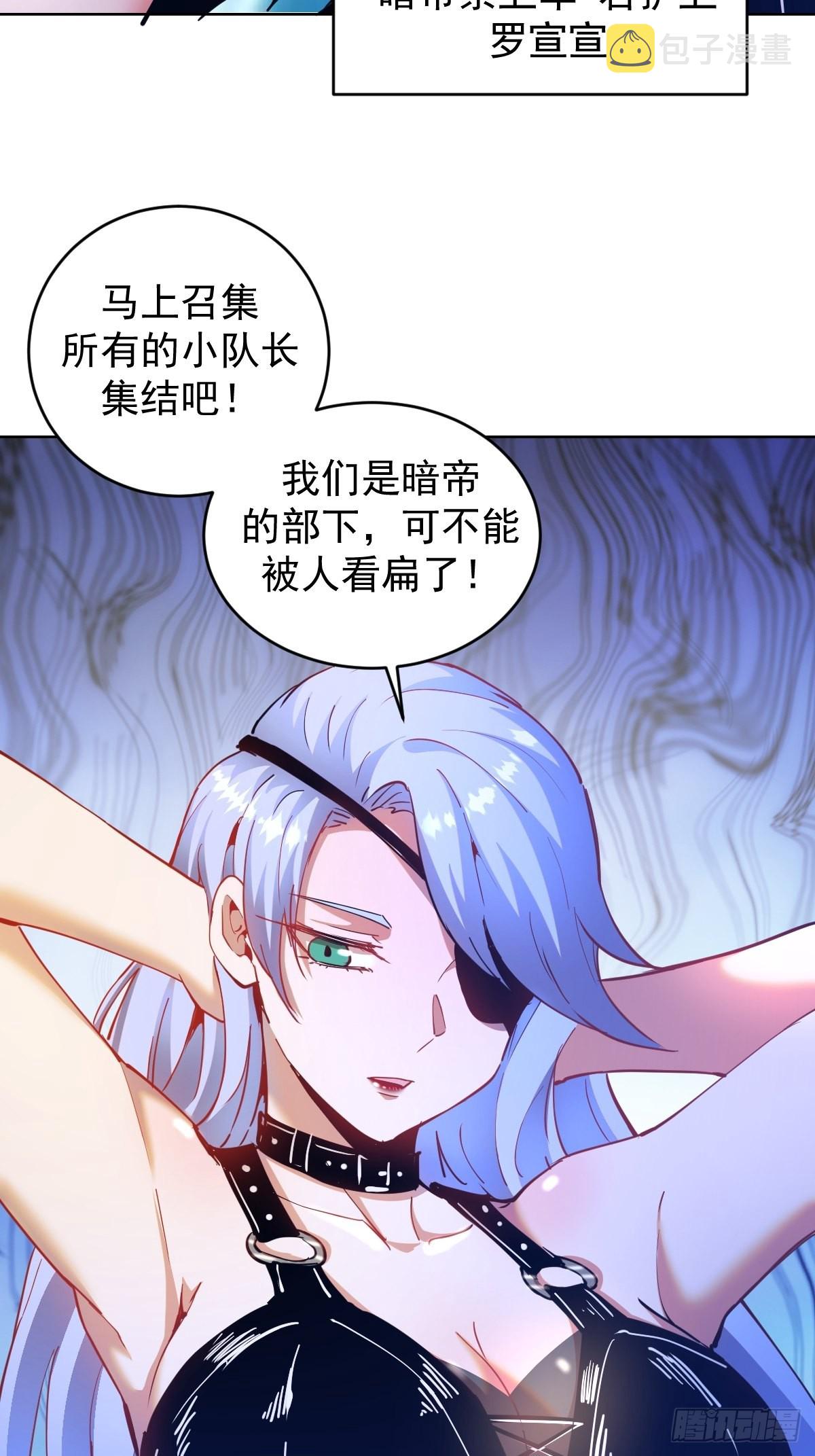 第201话：夜访女儿国5