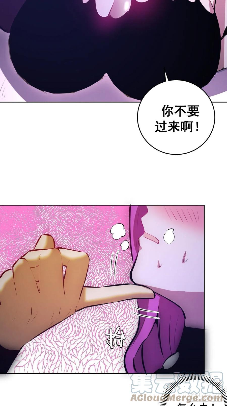 第176话：阿修罗模式26