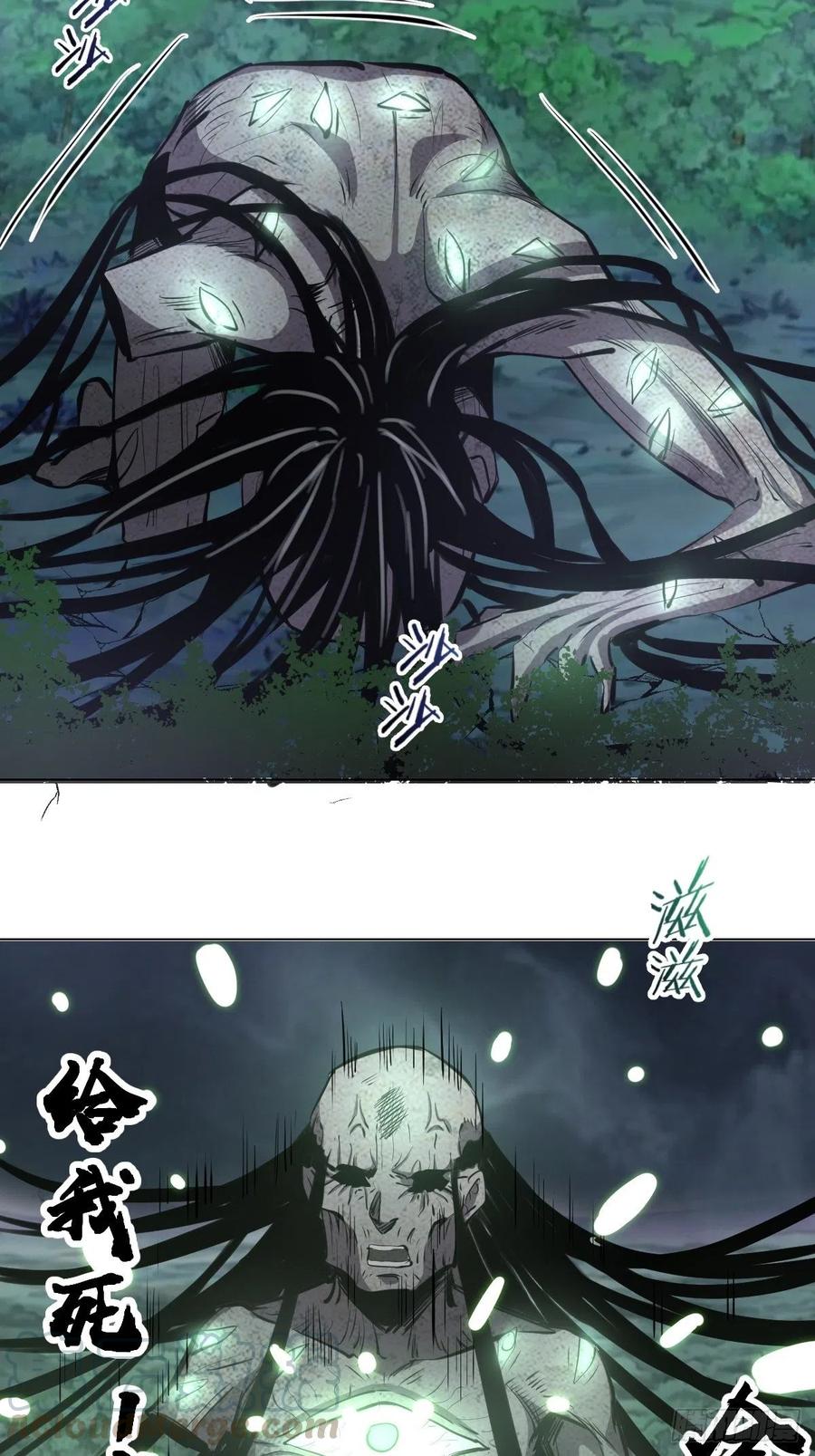 第63话：长长记性30