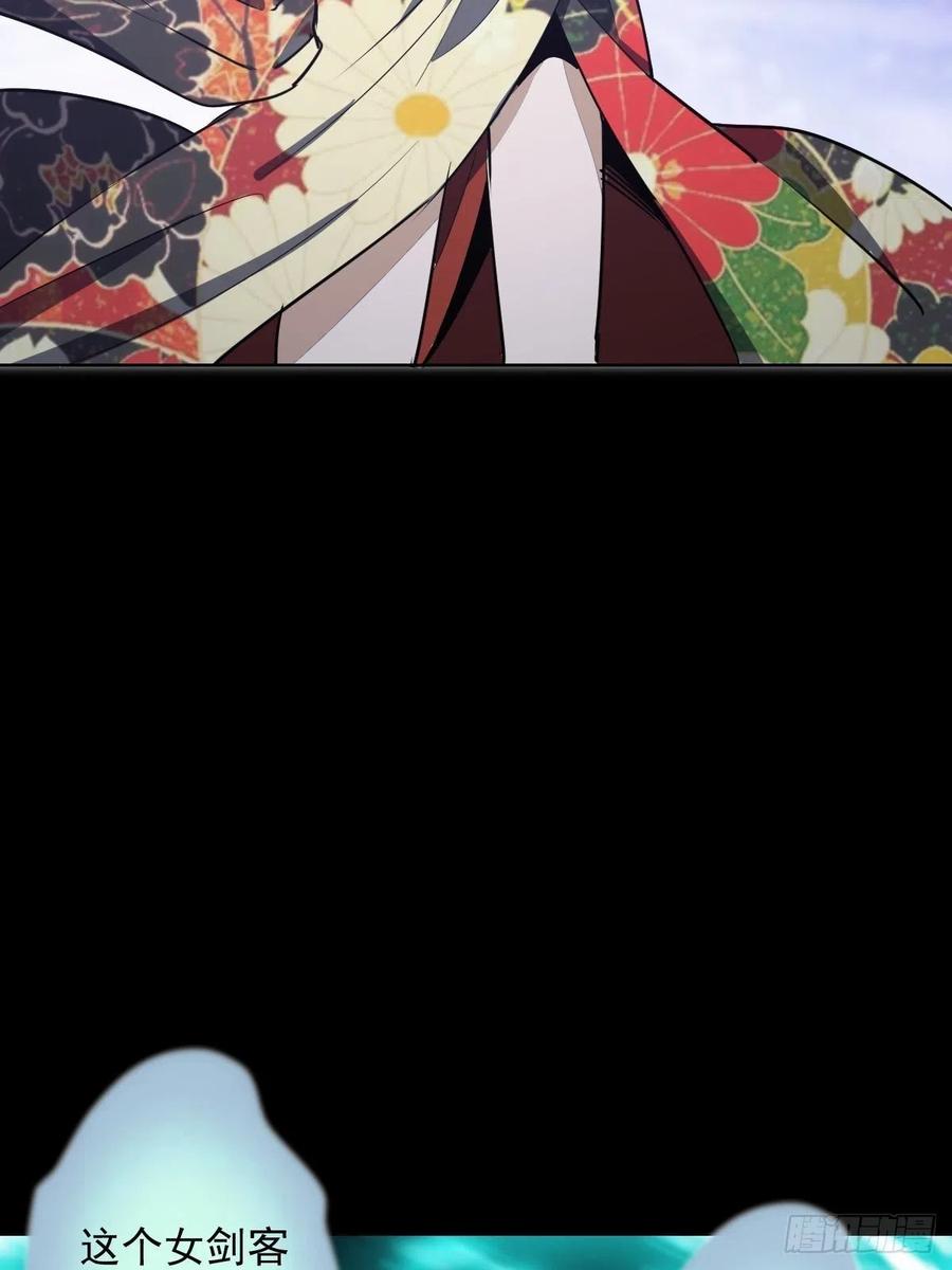第44话：暴怒之罪35