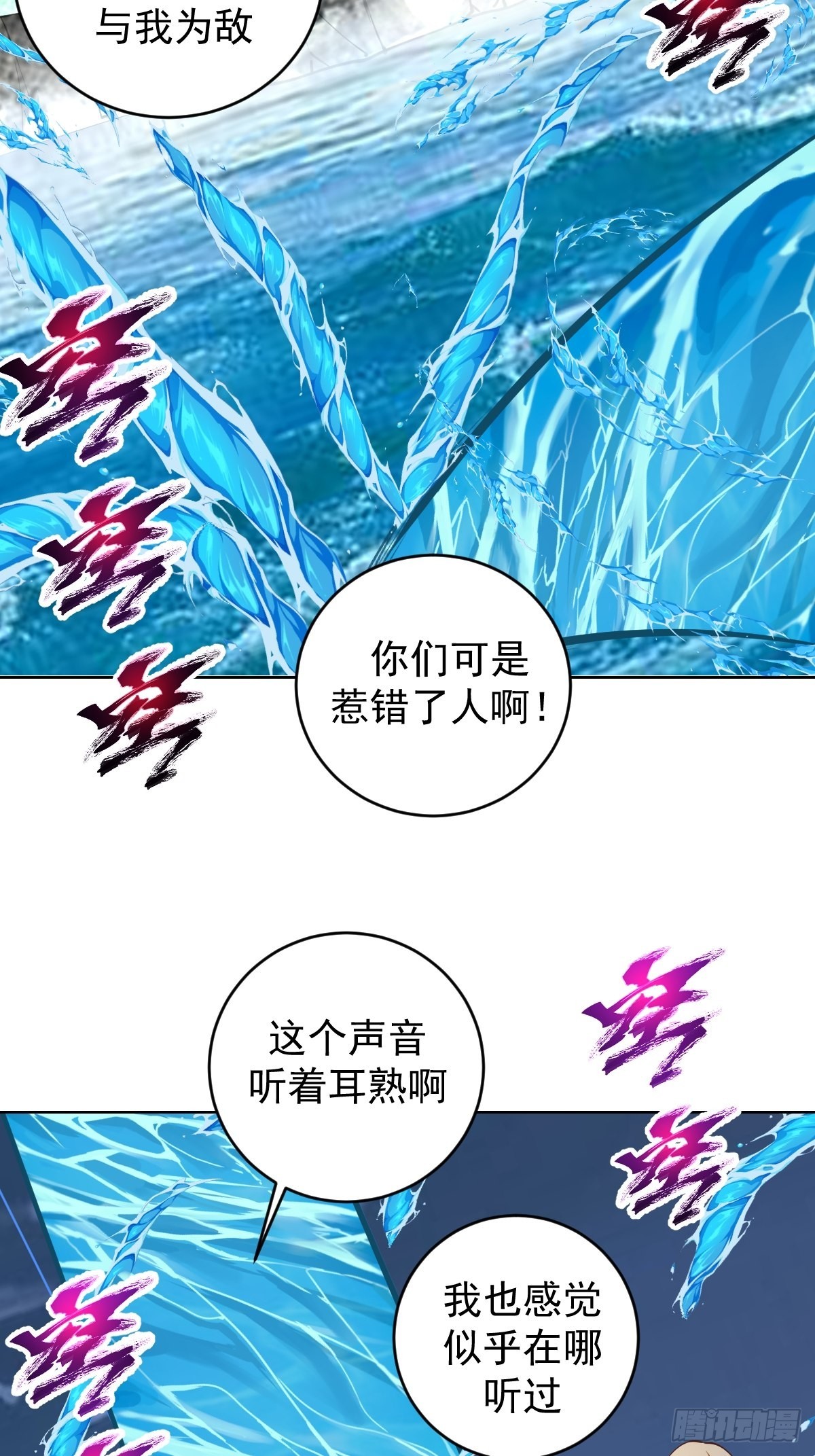 第210话：史莱姆精灵15