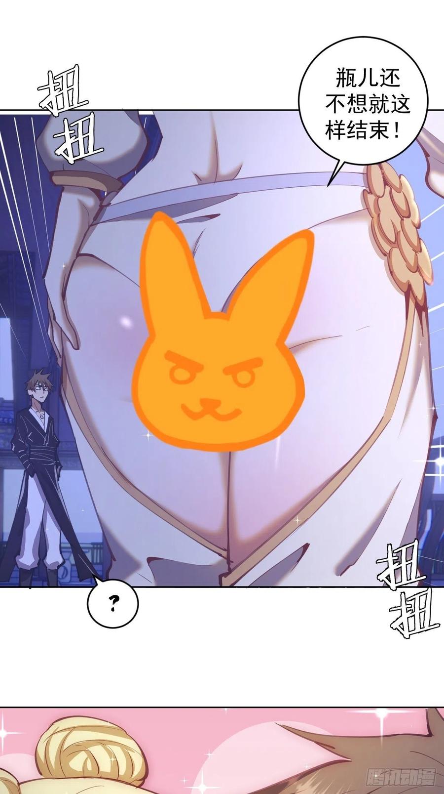 第121话：无法入眠的夜20