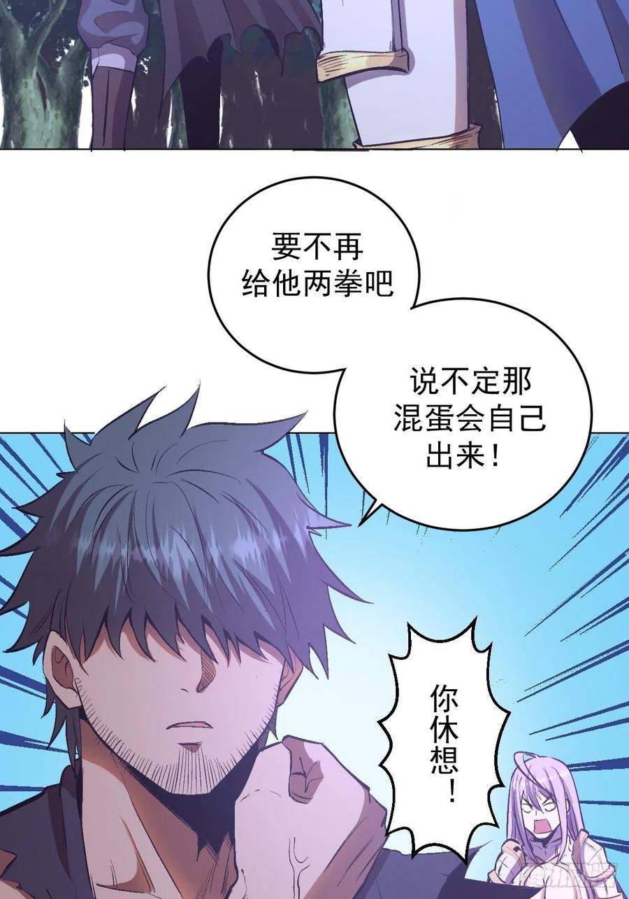 第57话：精神力4