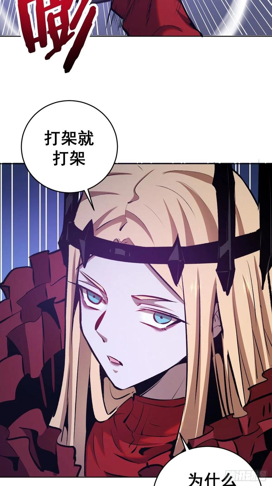 第150话：恐怖的德古拉7