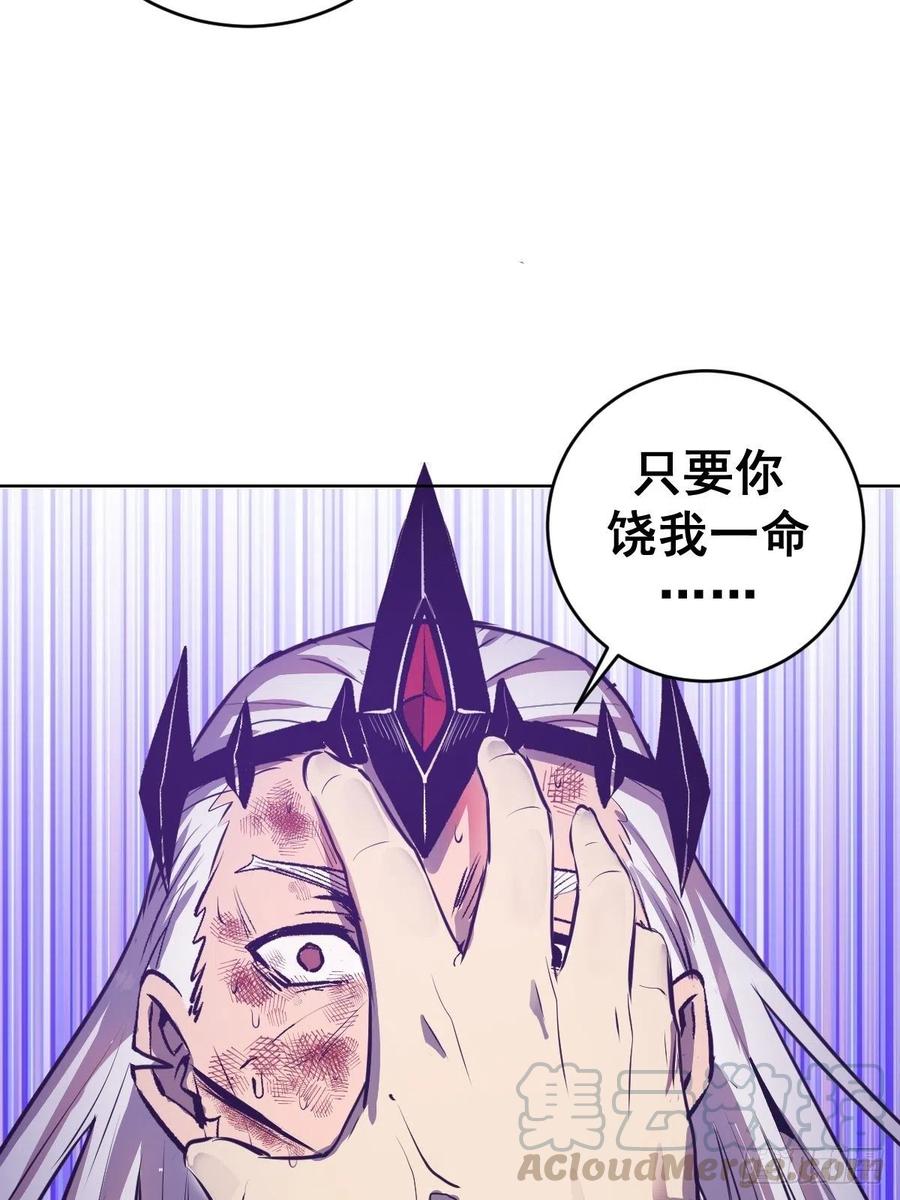 第119话：虐杀36