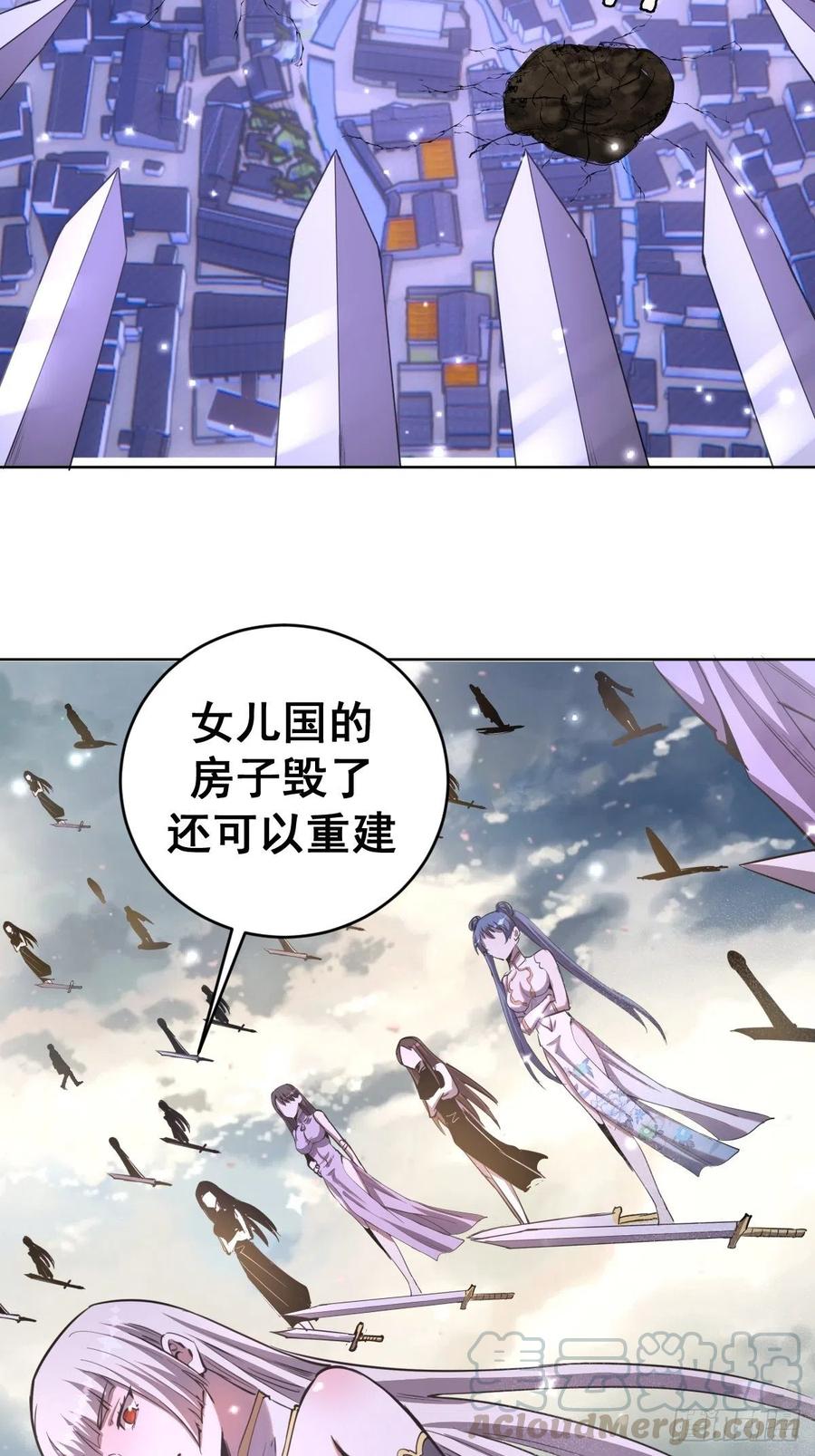 第96话：开战！30