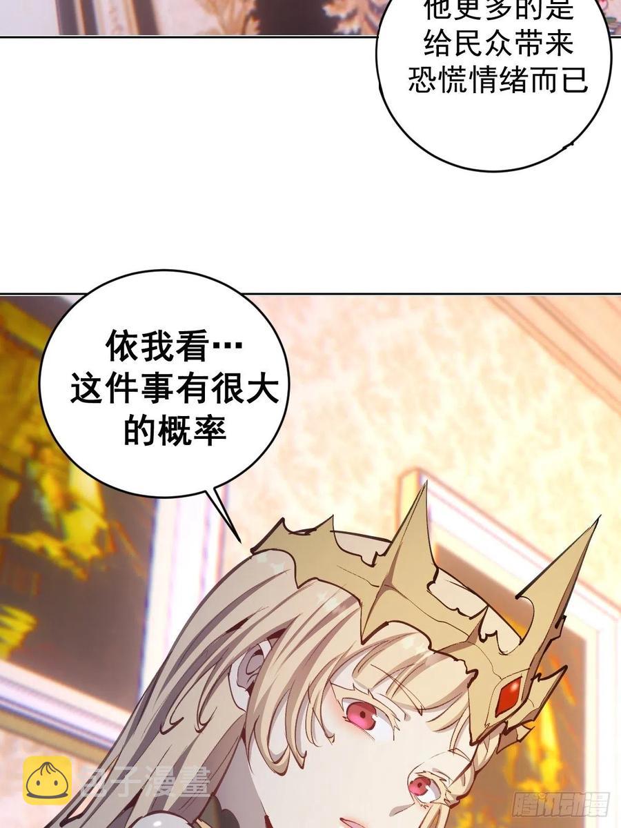 第130话：丽莎的痛11