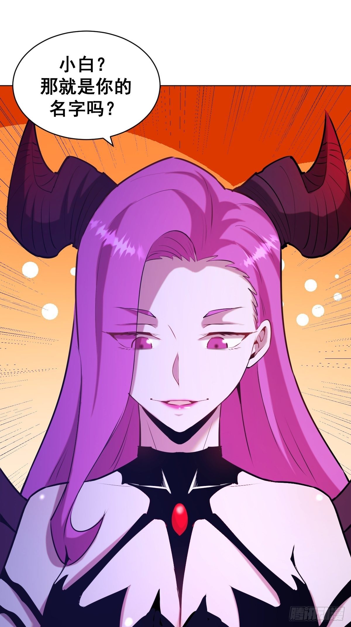 第169话：慾望4