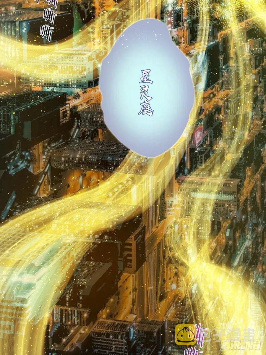 第18话：野心8
