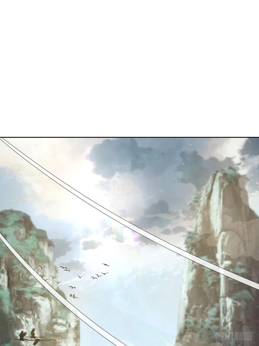 第113话：妖刀29