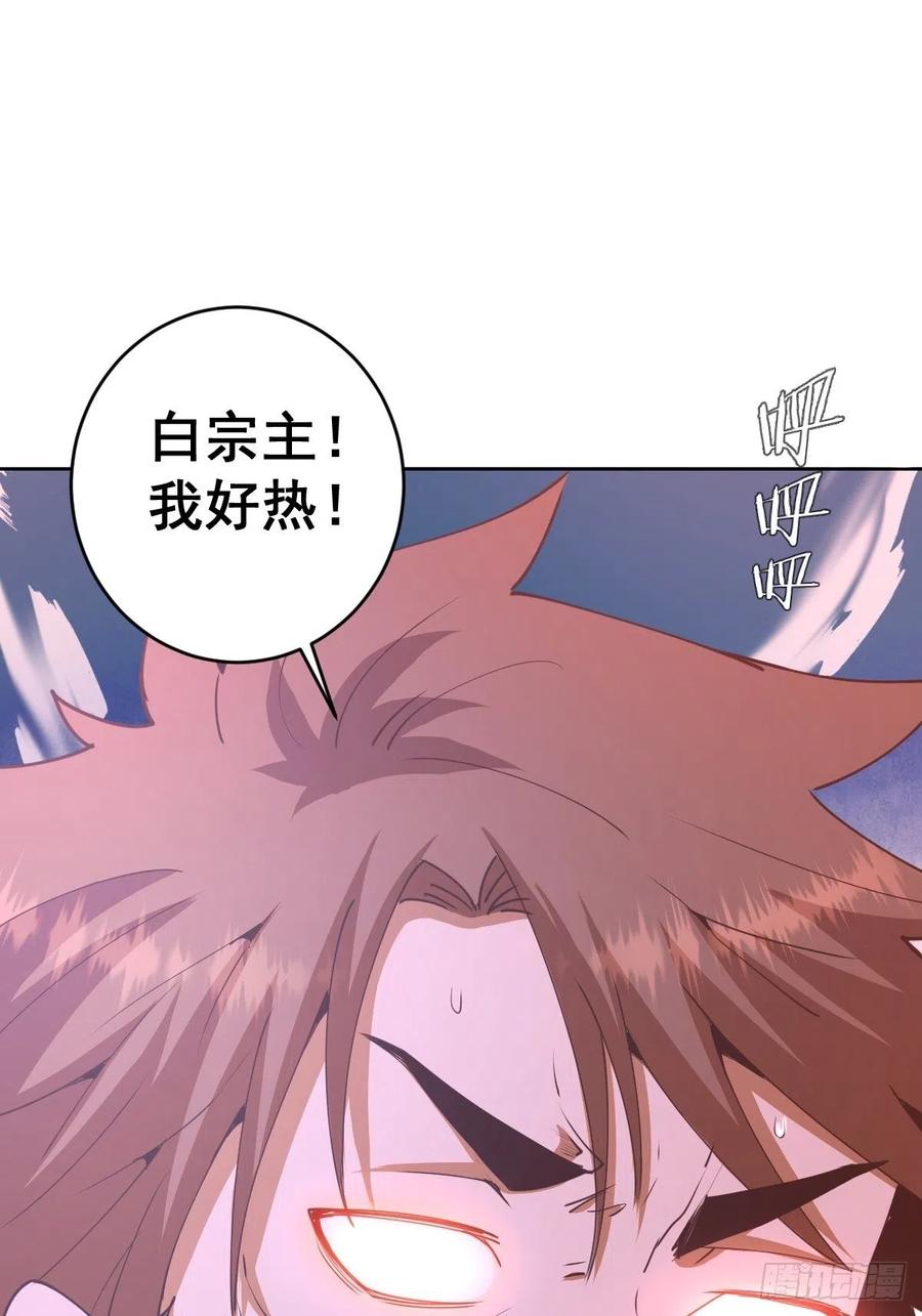 第80话：外宿1