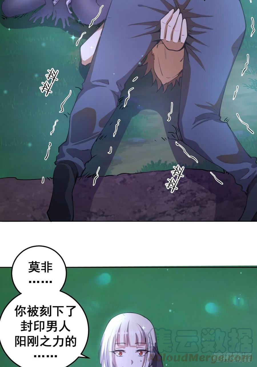 第79话：解禁16