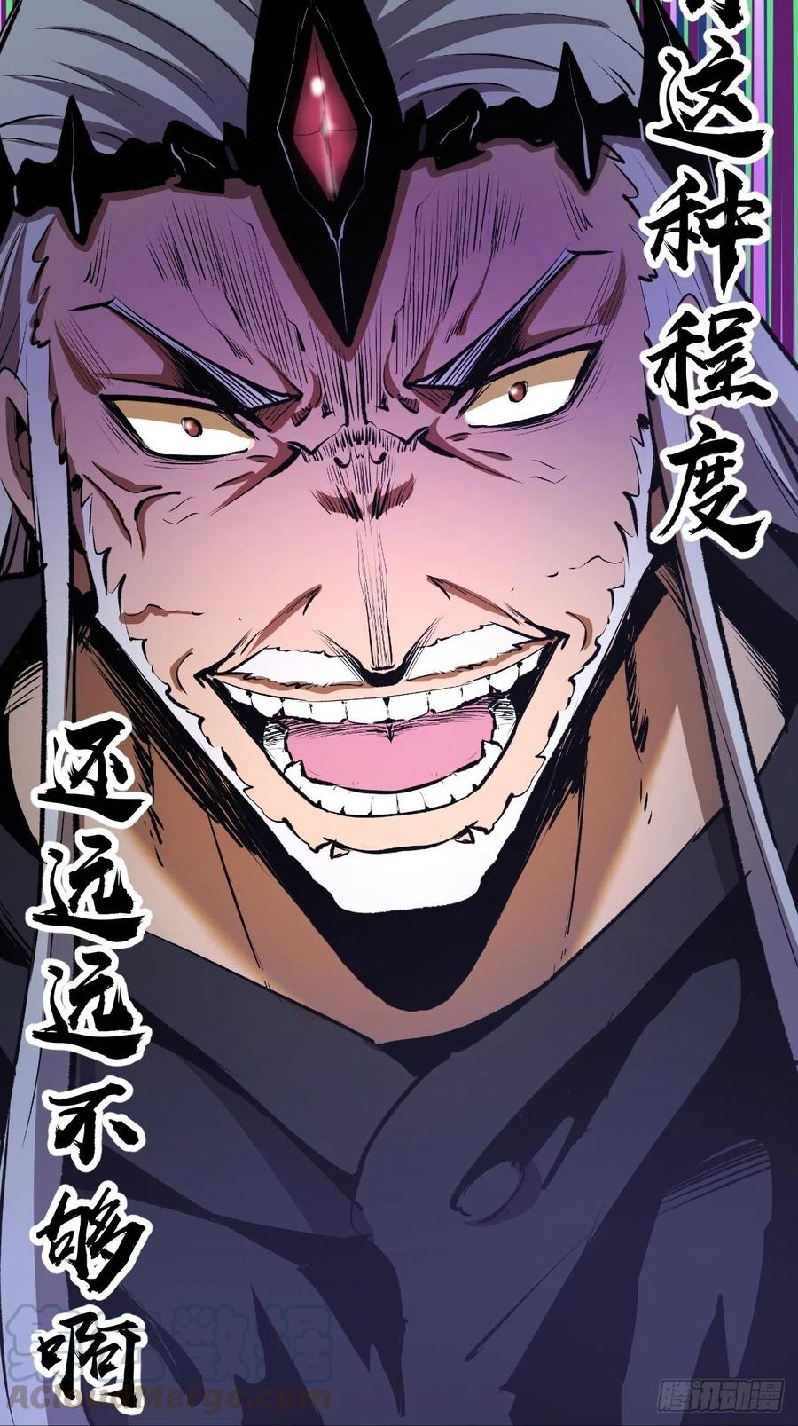 第116话：巅峰对决9