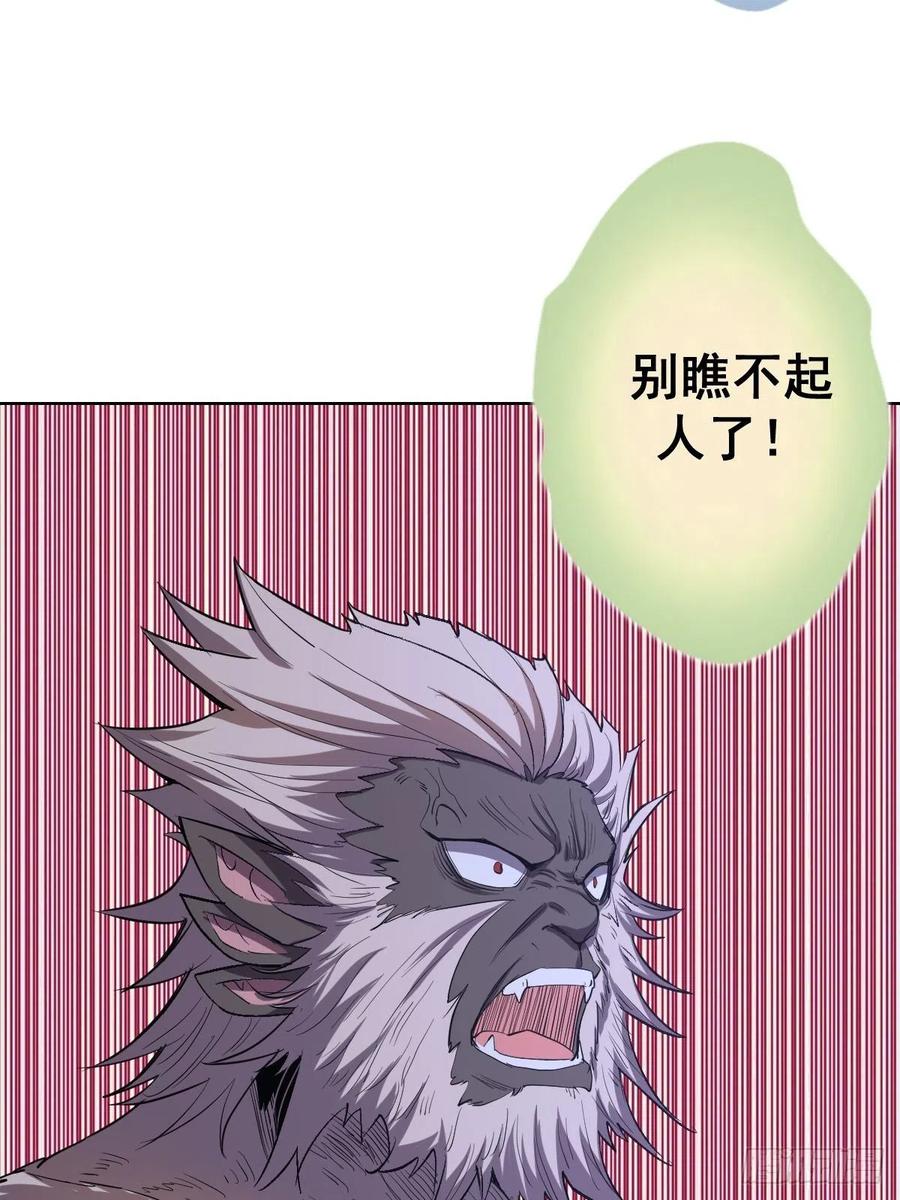 第49话：作战计划7