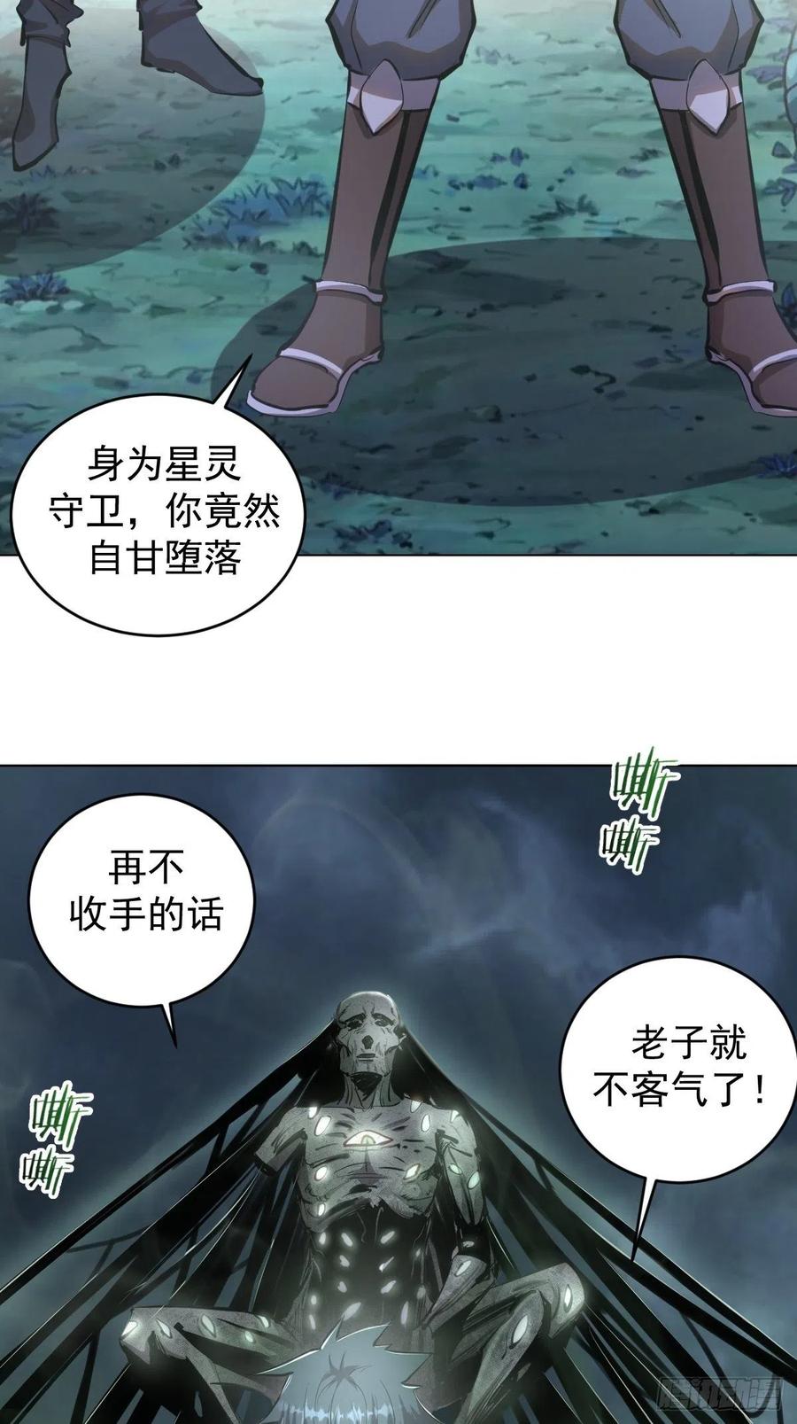第62话：进击的刘院长！3