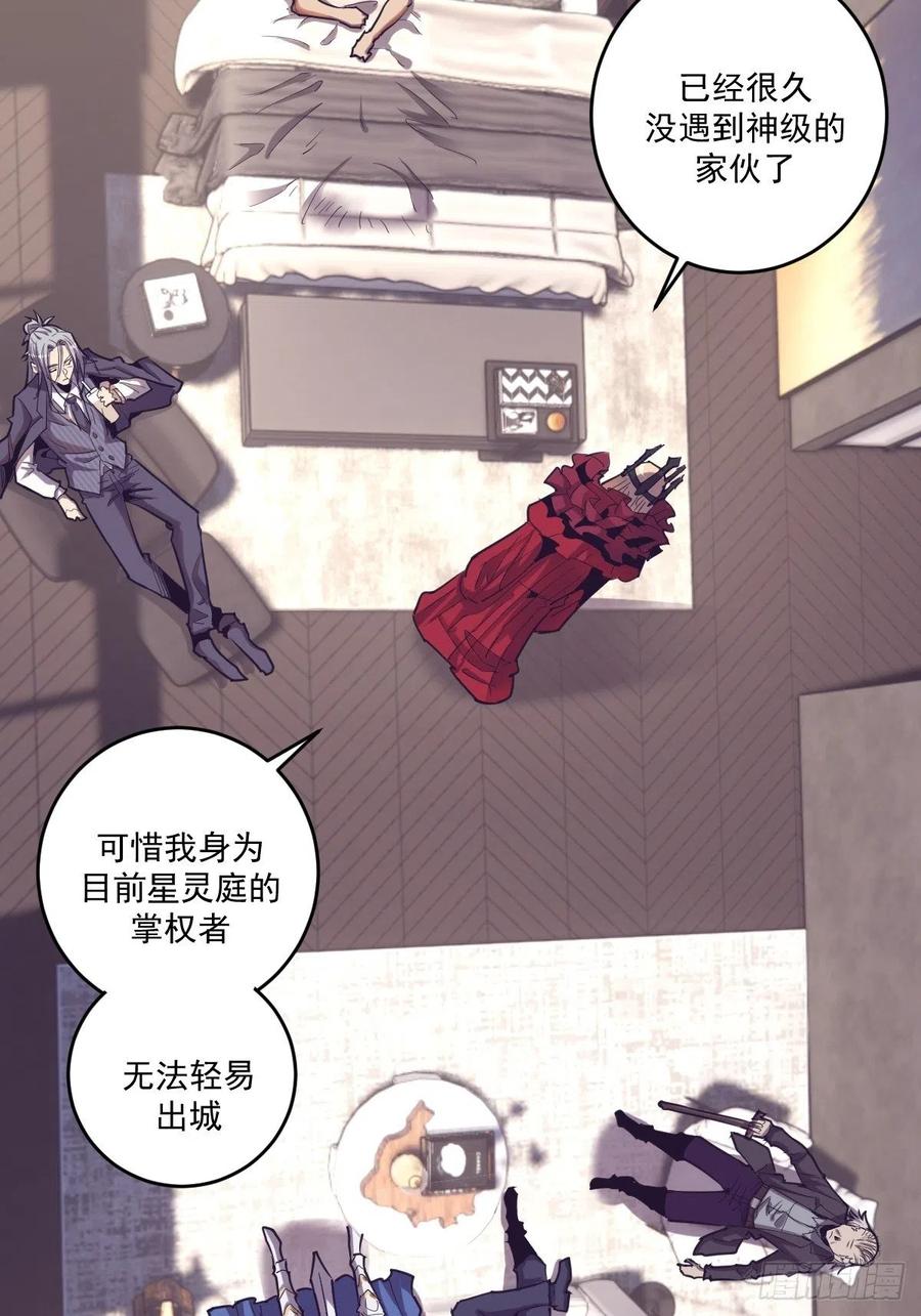 第41话：李欣营救小队2