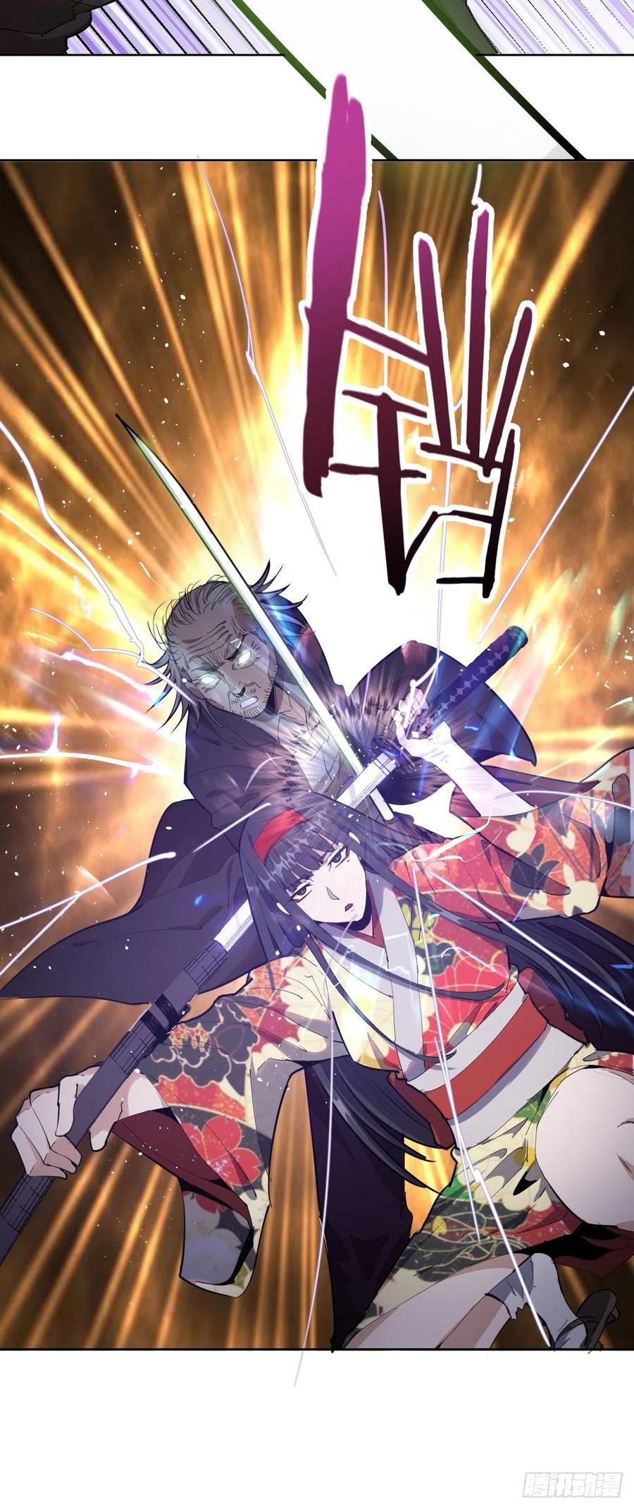 第40话：夜幕9