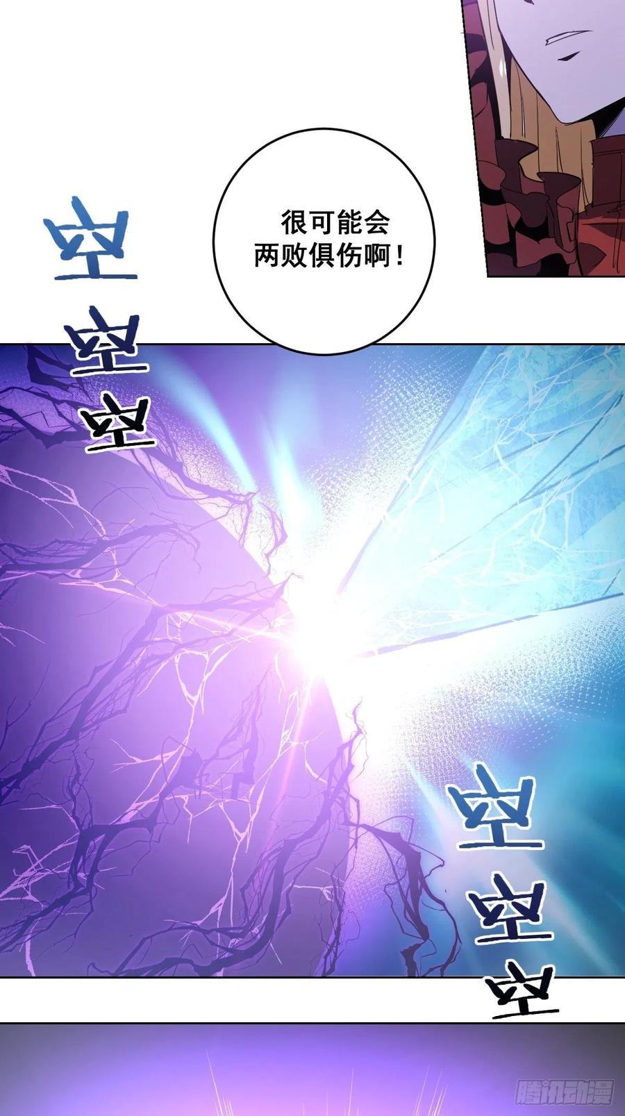 第37话：硬碰硬27