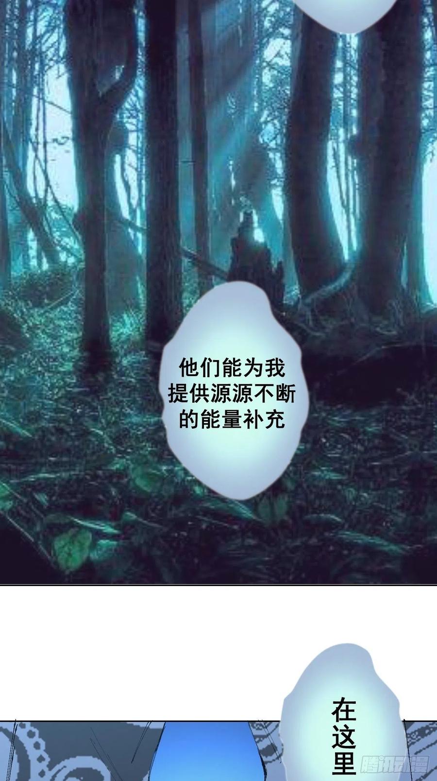 第50话：守卫坟墓的秘密36