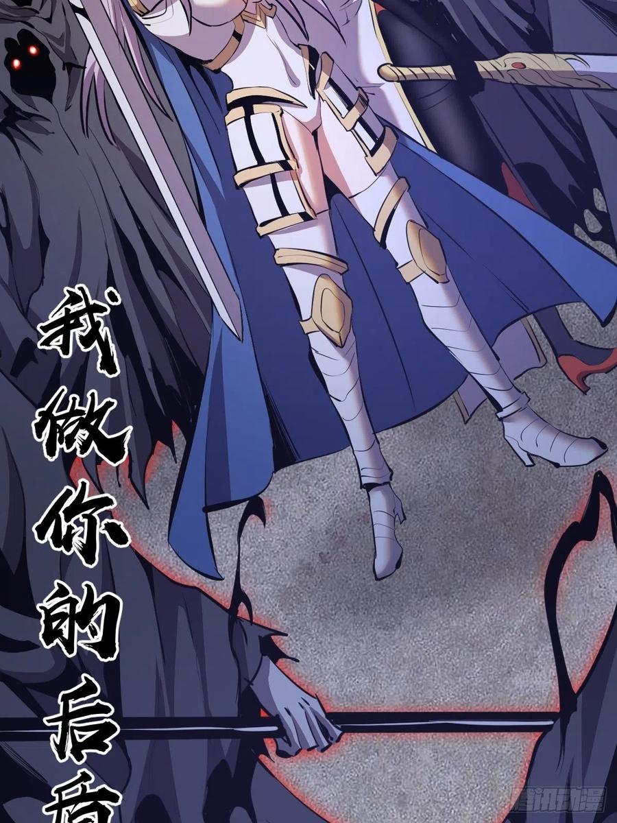 第157话：苏小白登场！15