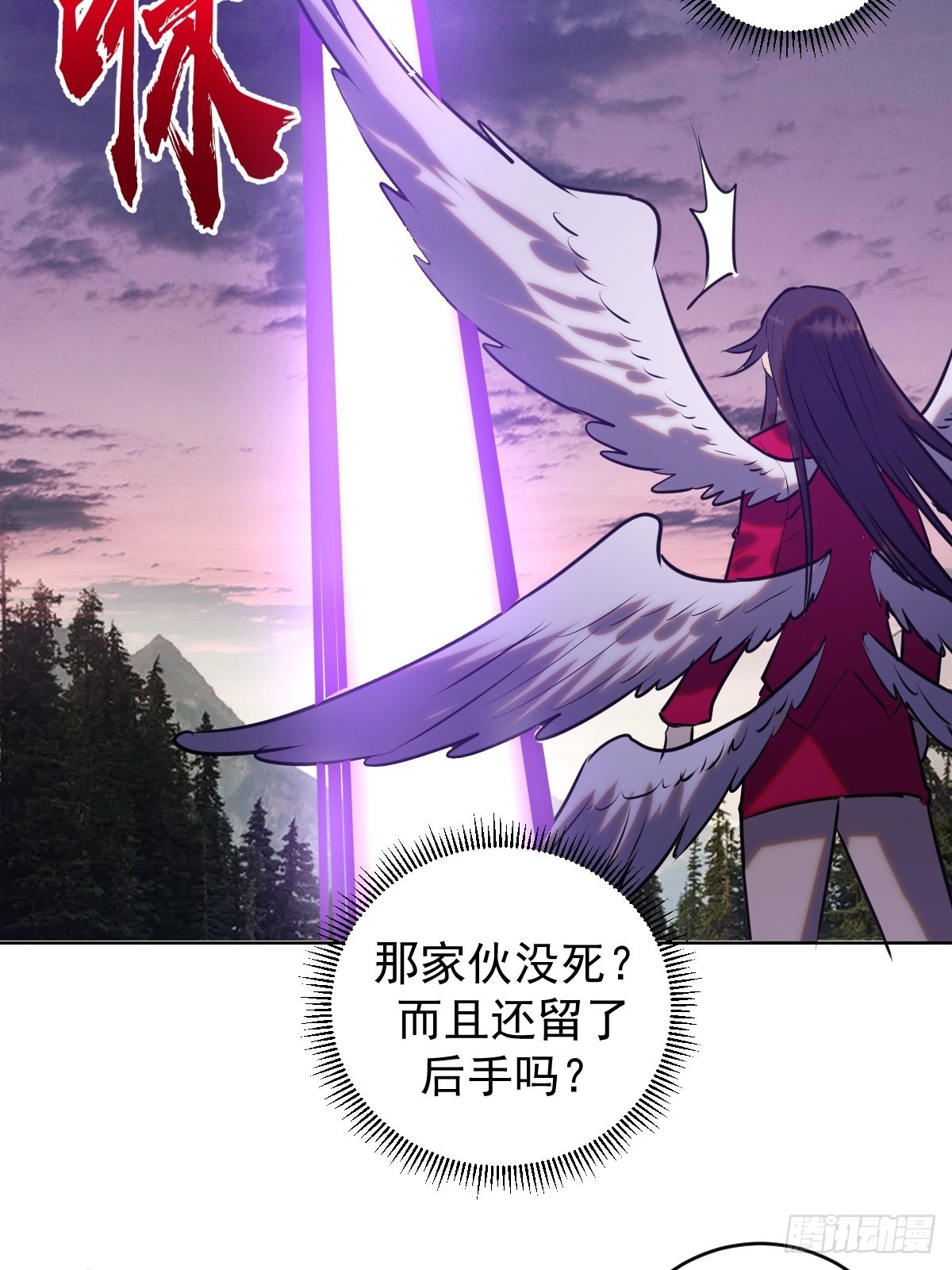 第197话：能量锁33