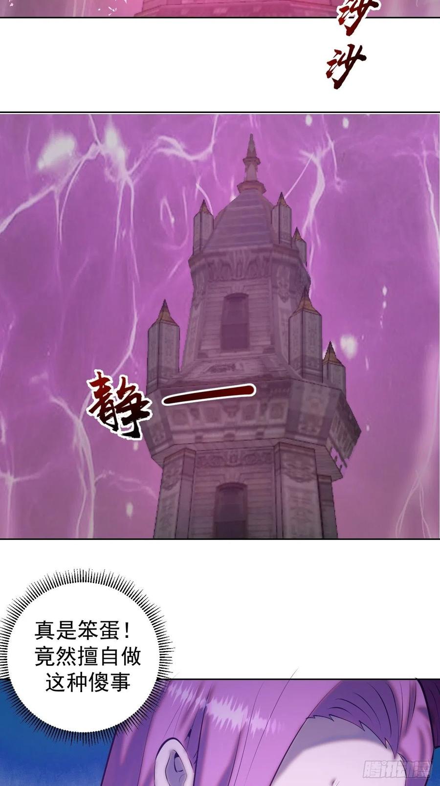 第175话：最後的豪赌33