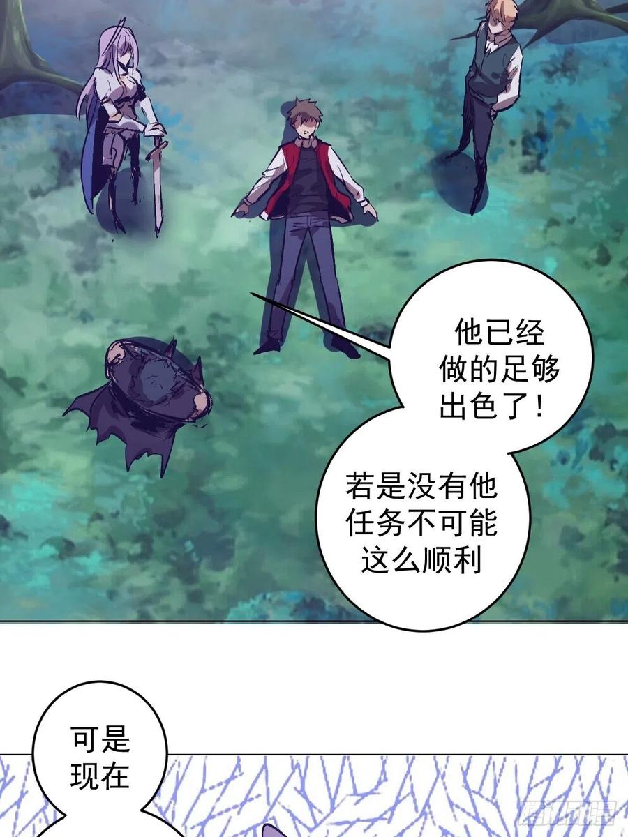 第57话：精神力28