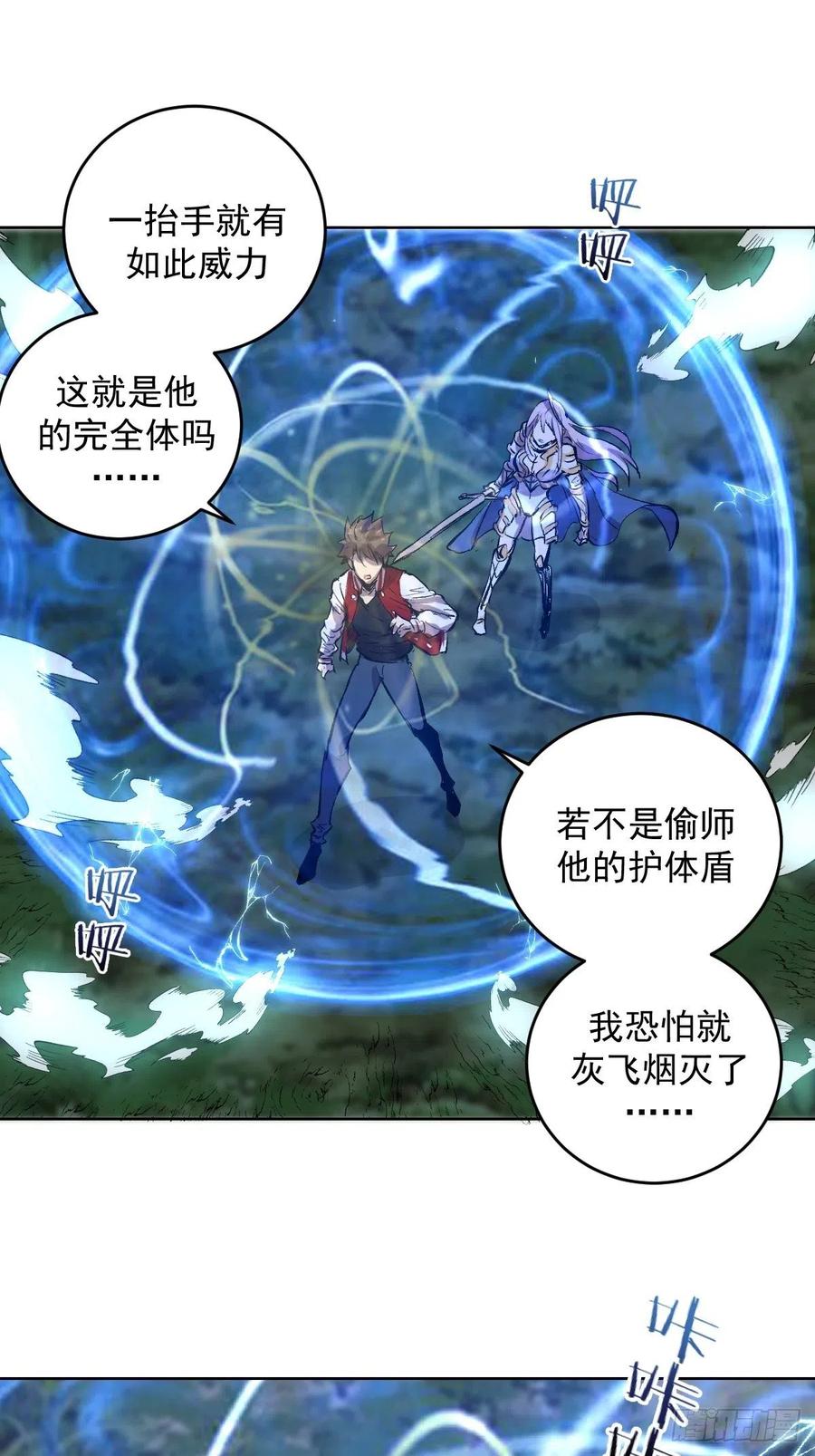 第51话：变身34
