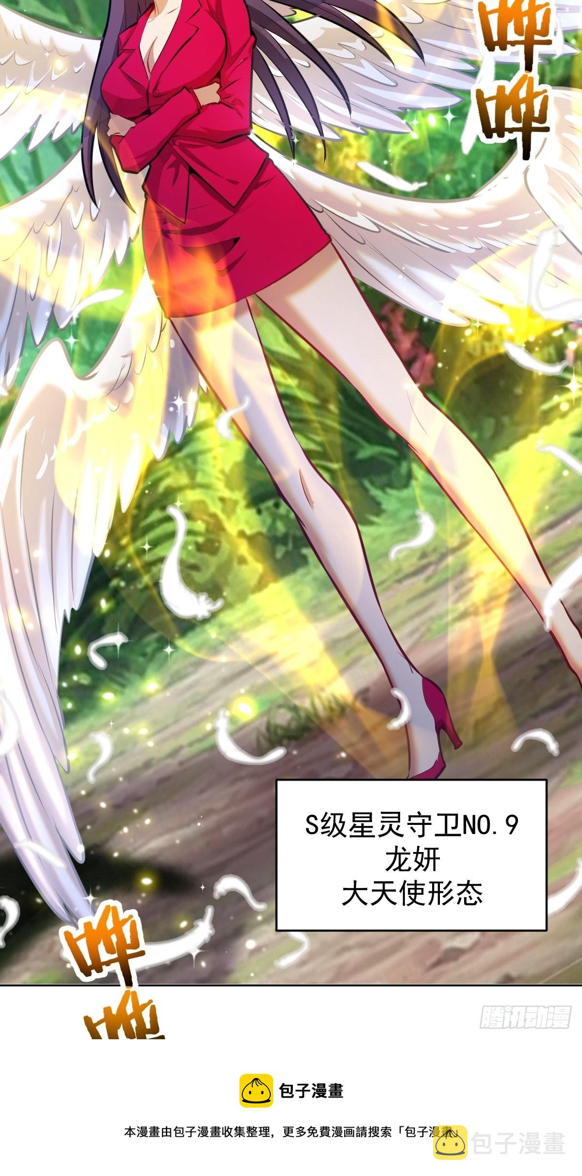 第195话：浮现28