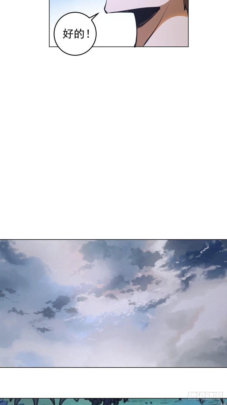 第64话：秒杀31