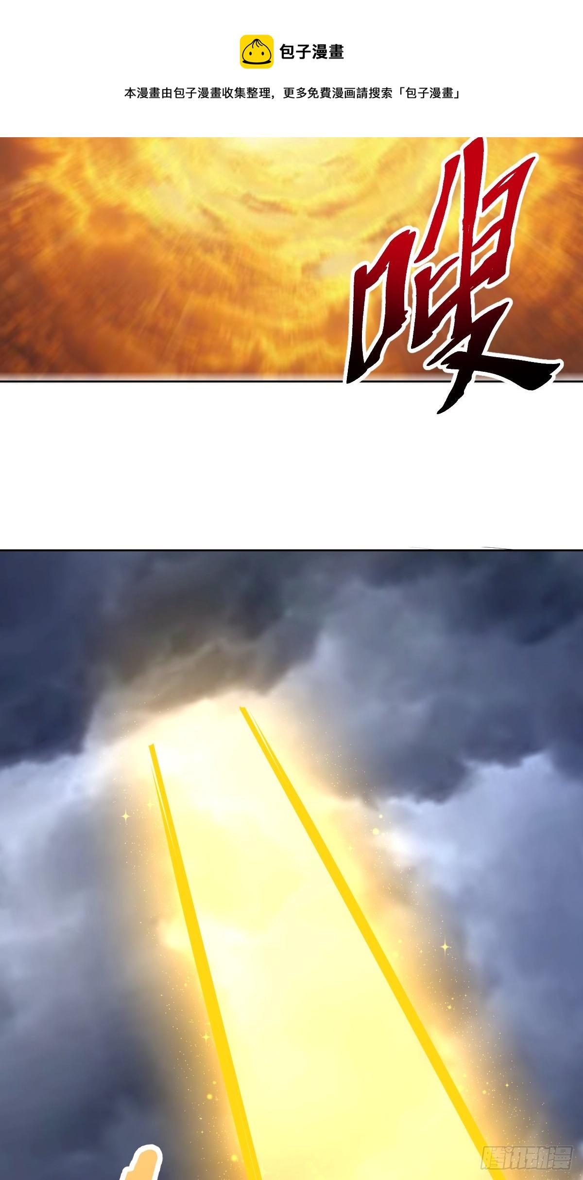 第193话：异次元？15
