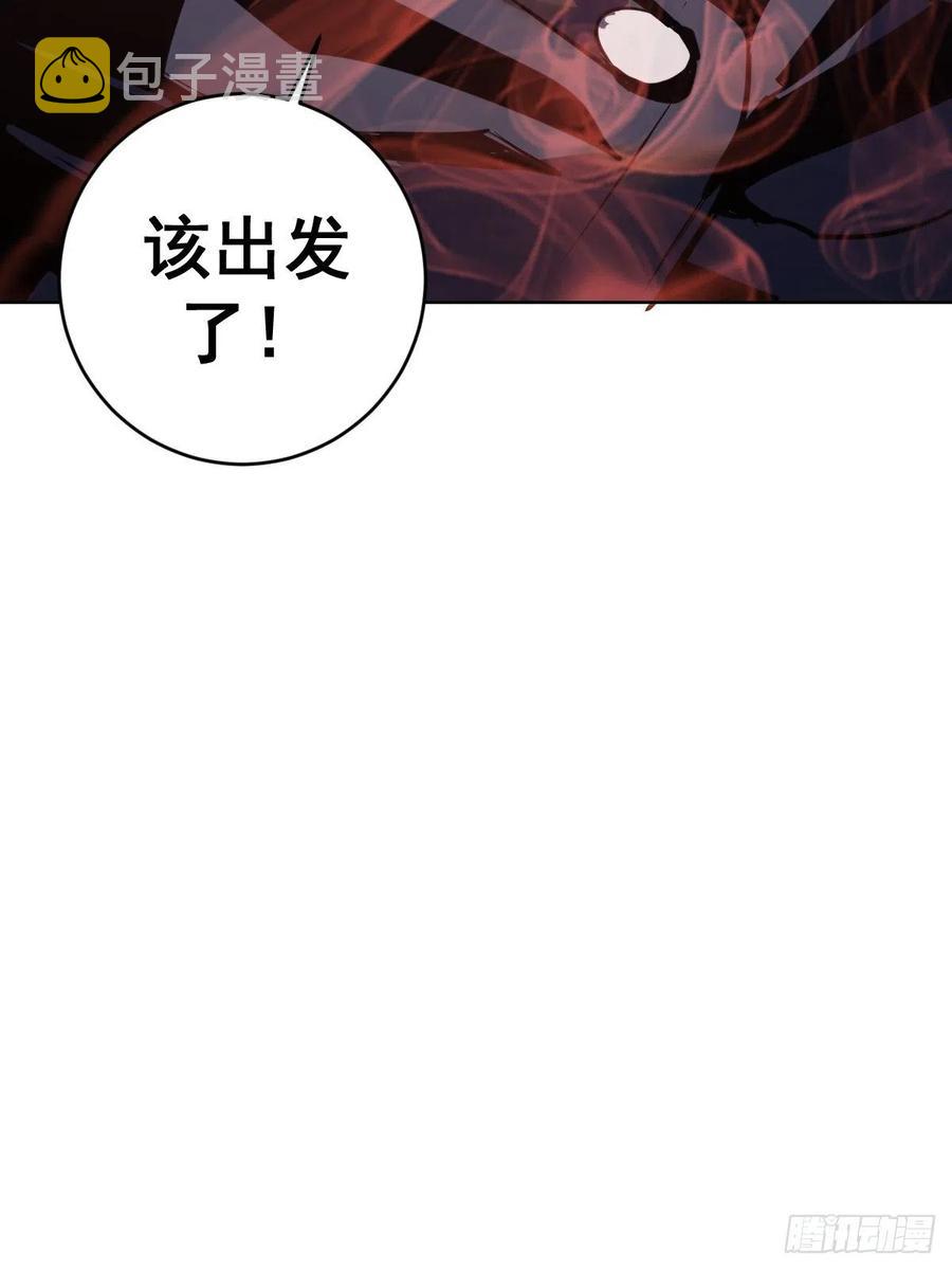 第93话：新能力56