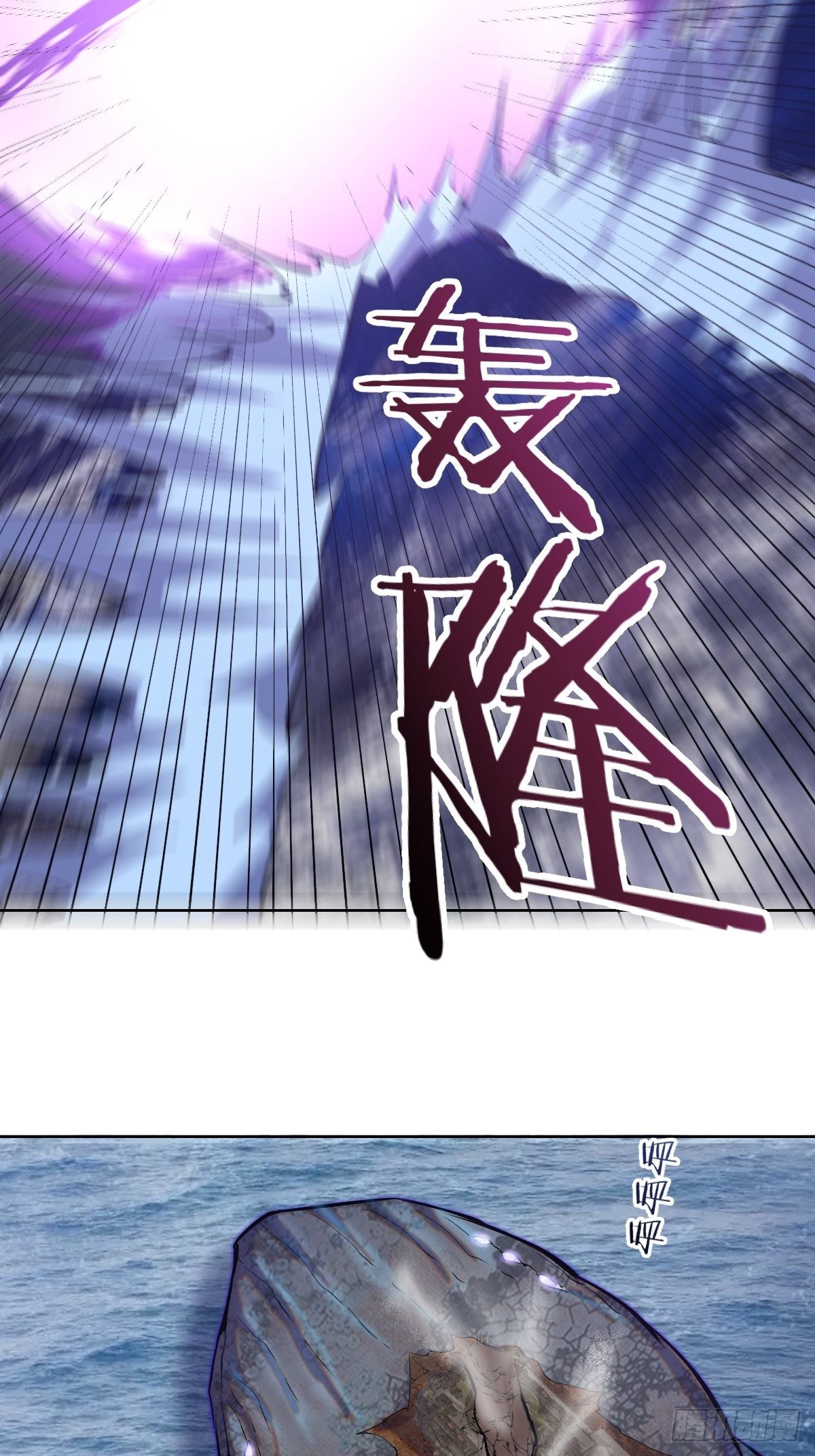 第180话：瞪谁谁怀孕25