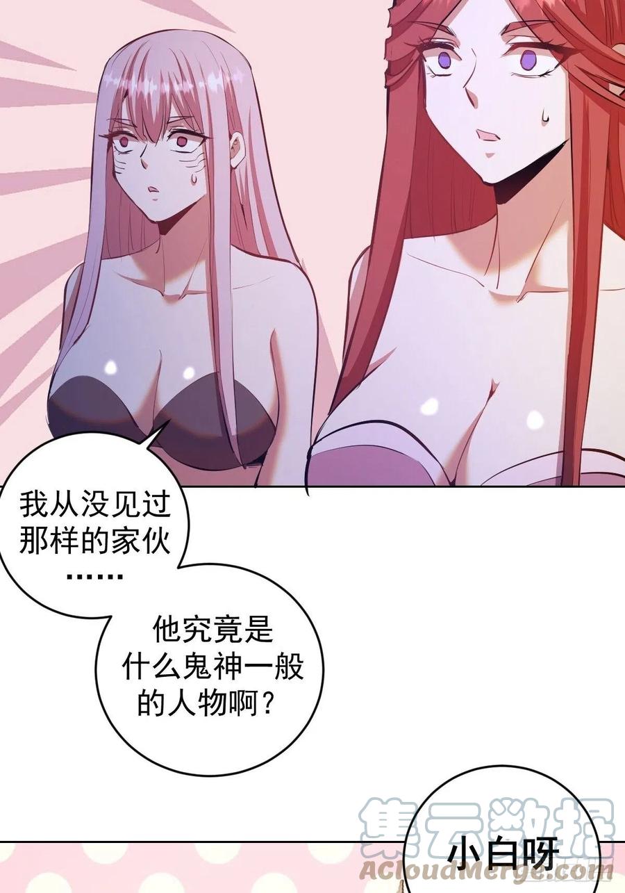 第158话：惊慌失措的凯撒3