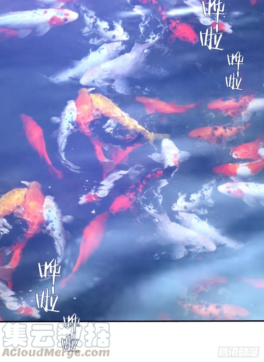 第71话：荷塘月色（2）18