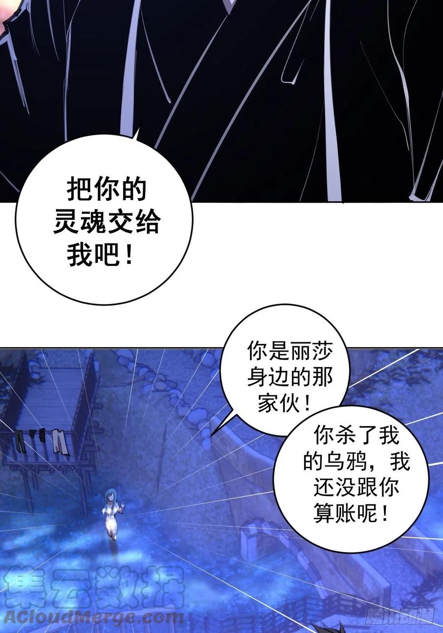第134话：宣战20