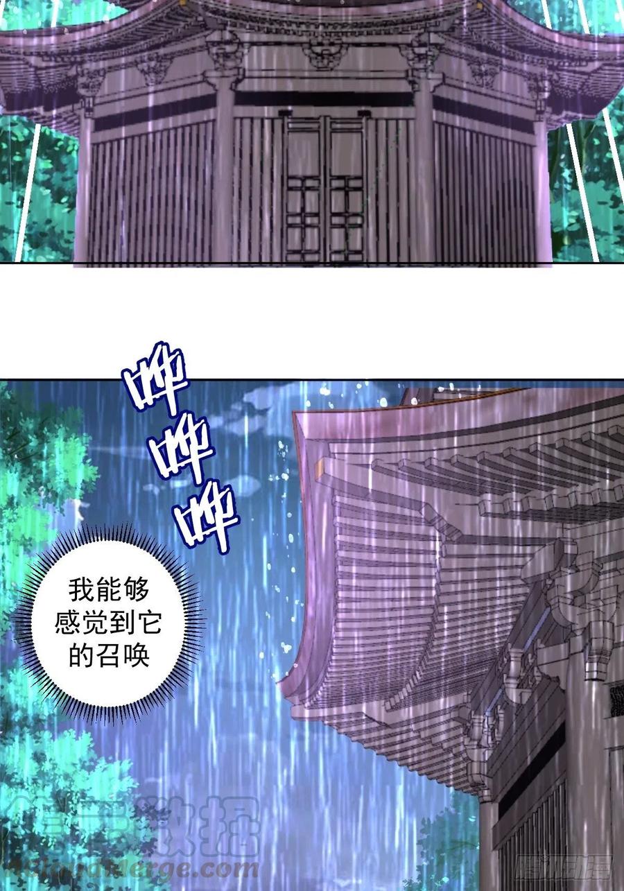第93话：新能力3