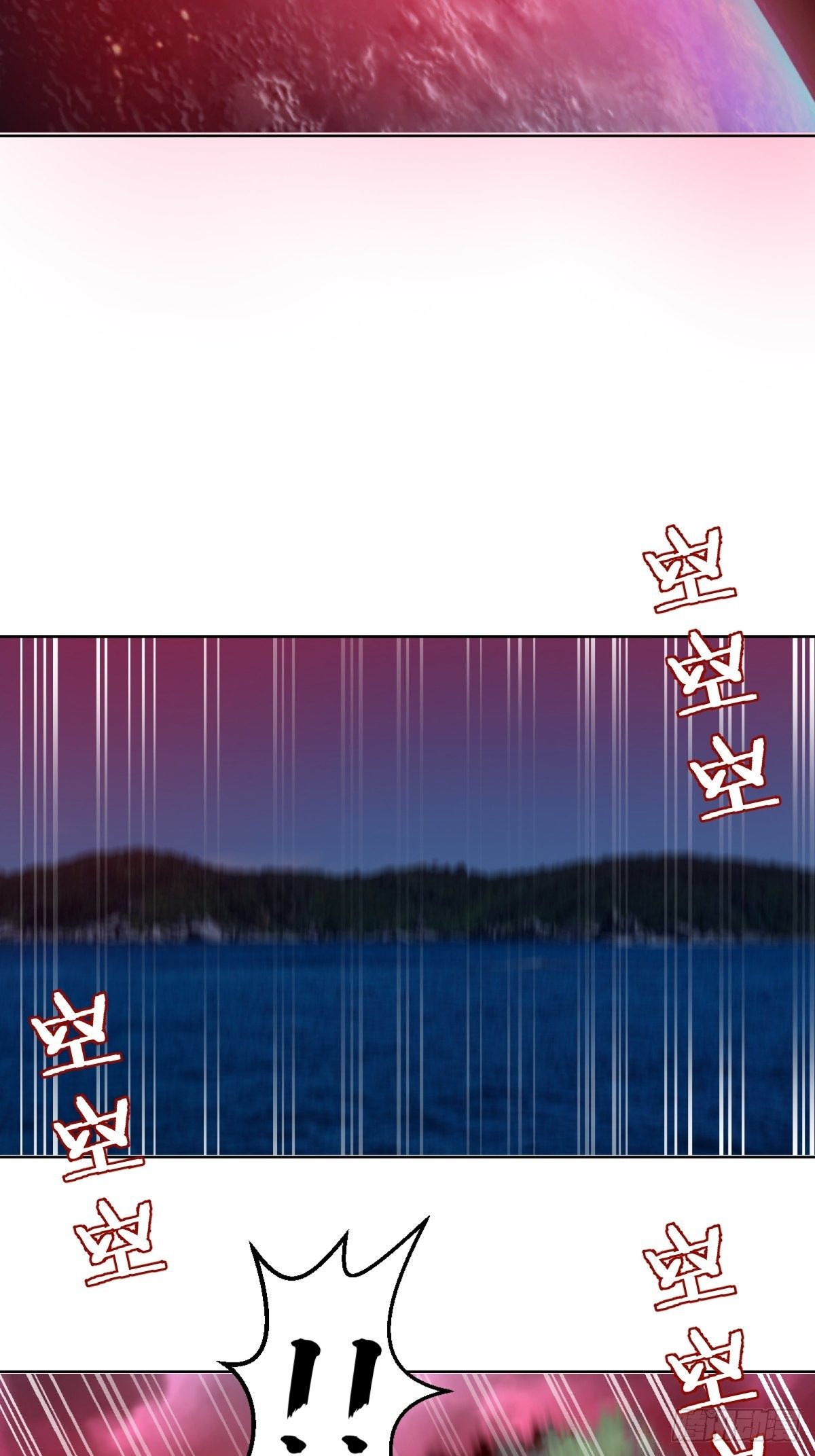 第185话：血刃的威力11