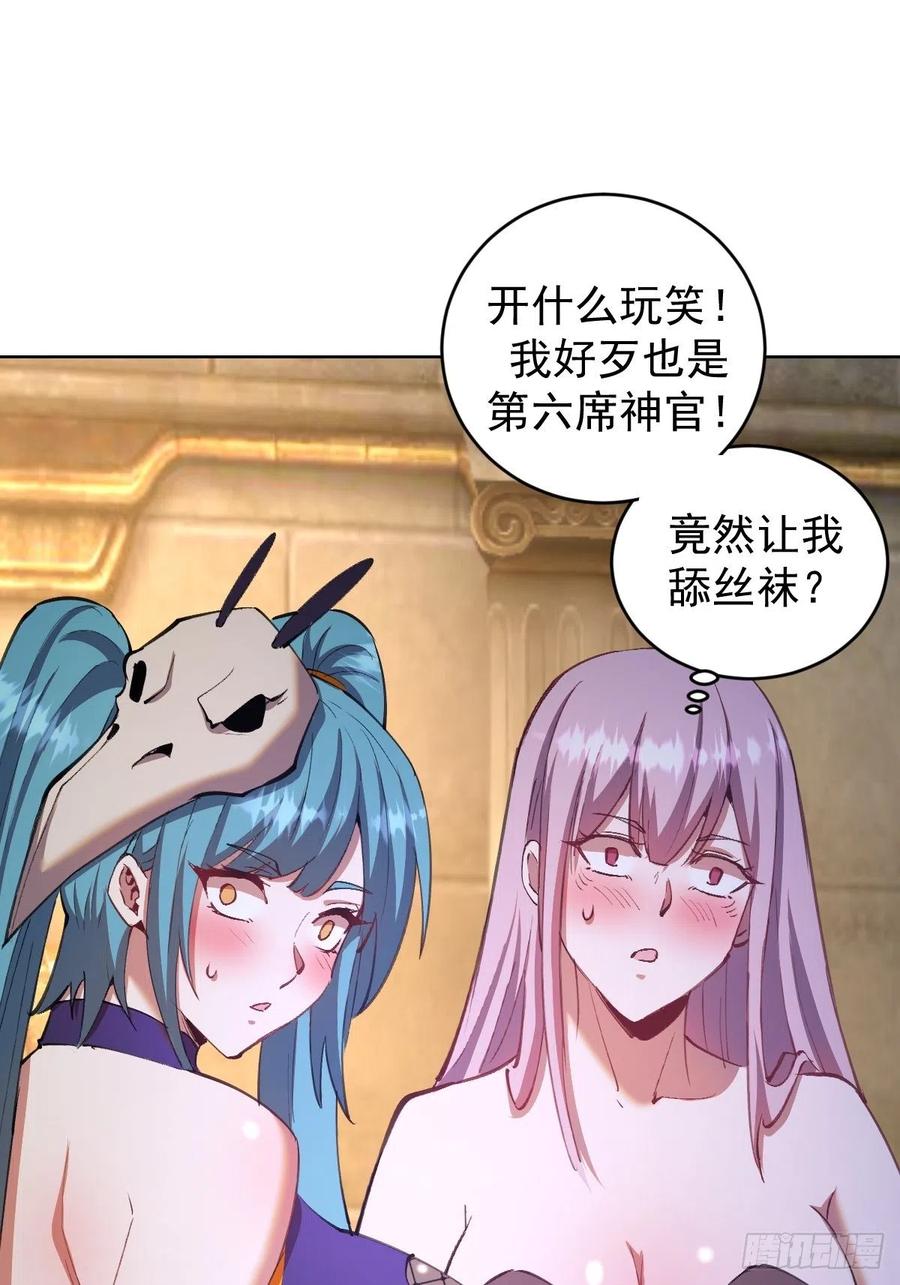第140话：烛光晚餐1