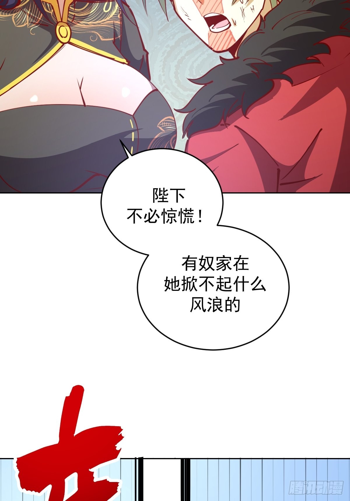 第217话：行刺（二）25