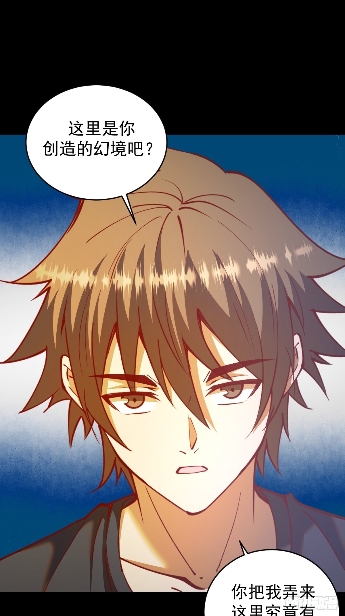 第222话：幻境10