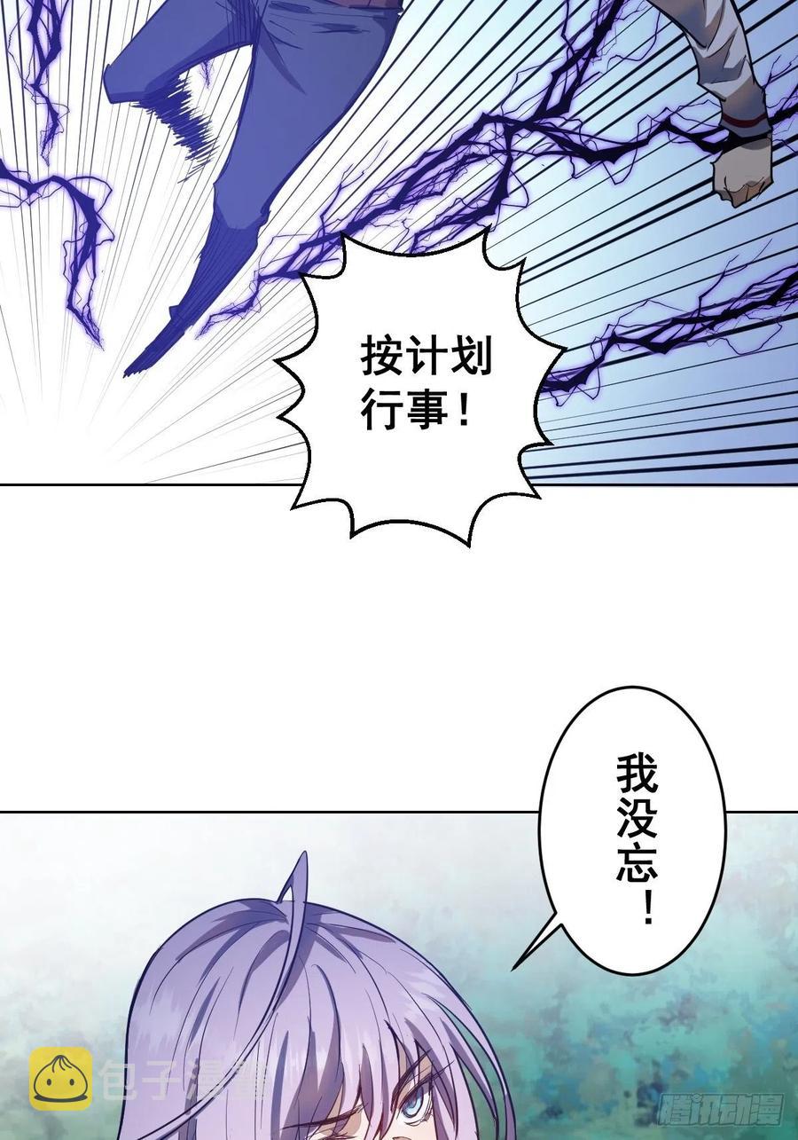 第49话：作战计划15