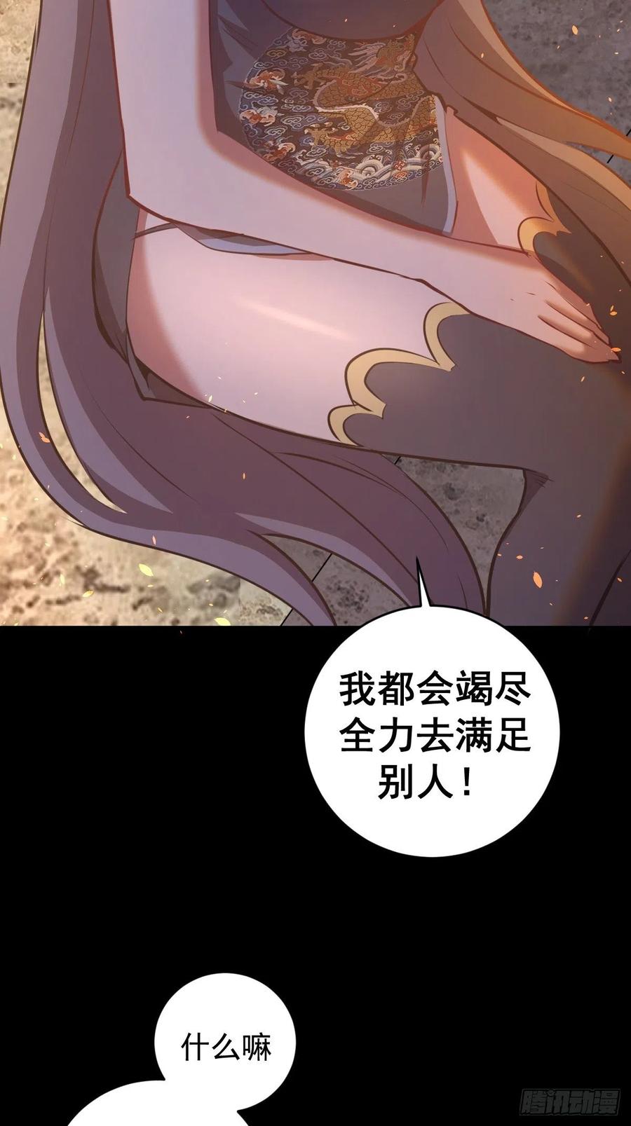 第175话：最後的豪赌17