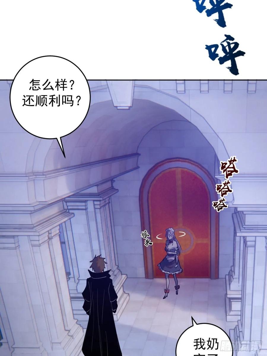 第130话：丽莎的痛35