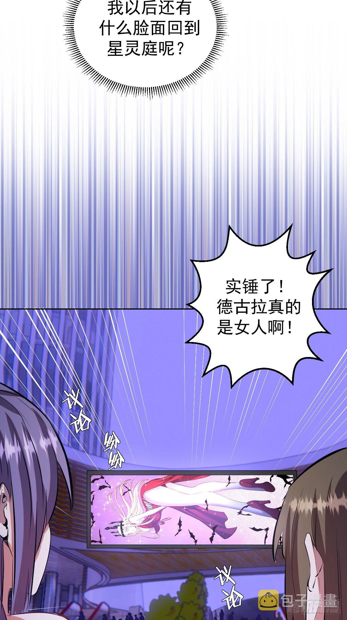第163话：别人的期待22