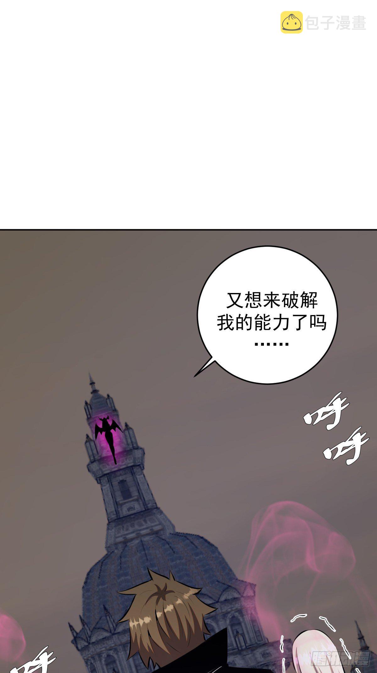 第171话：出人意料的招式1