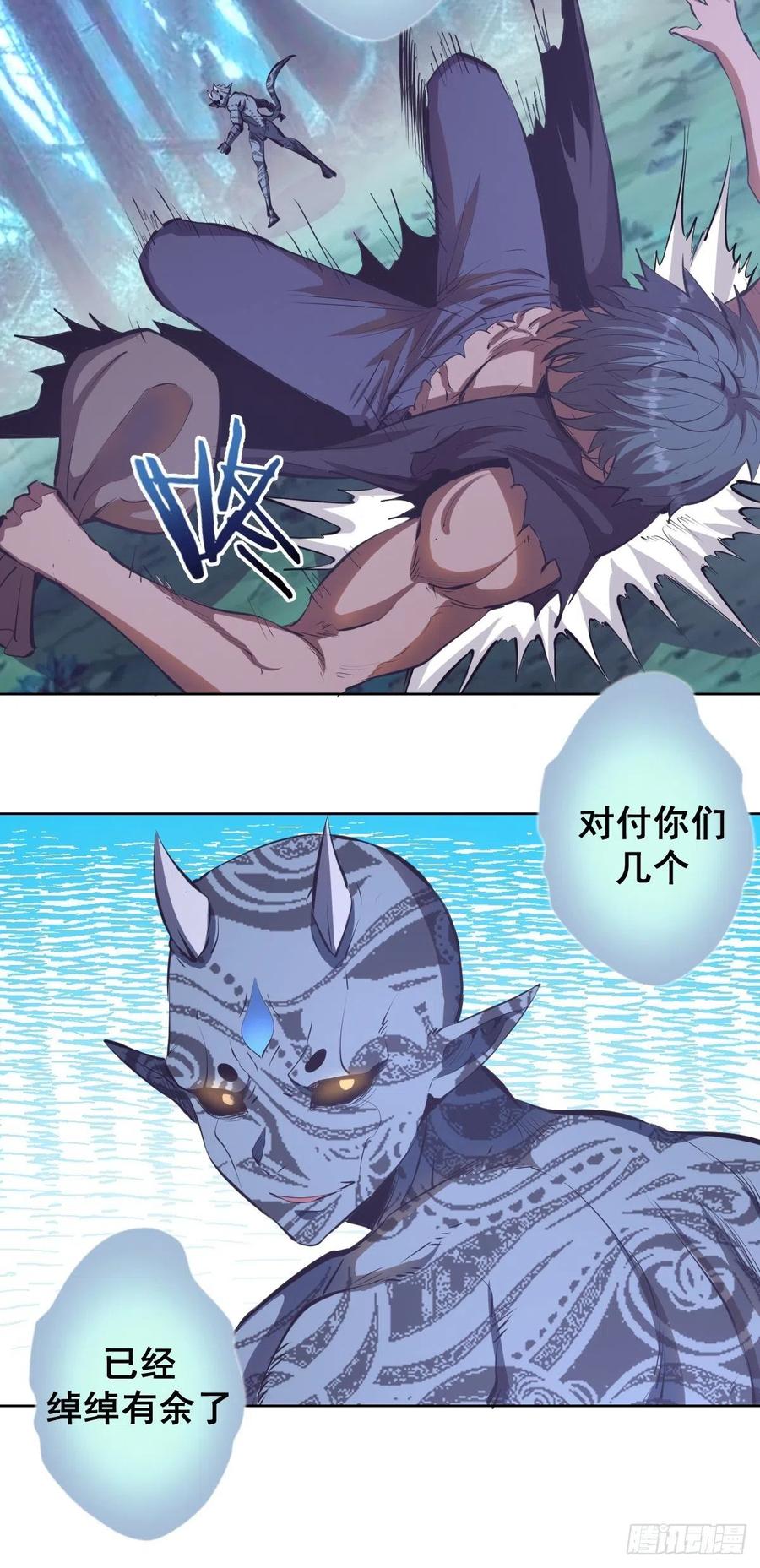 第52话：霸道武魂7