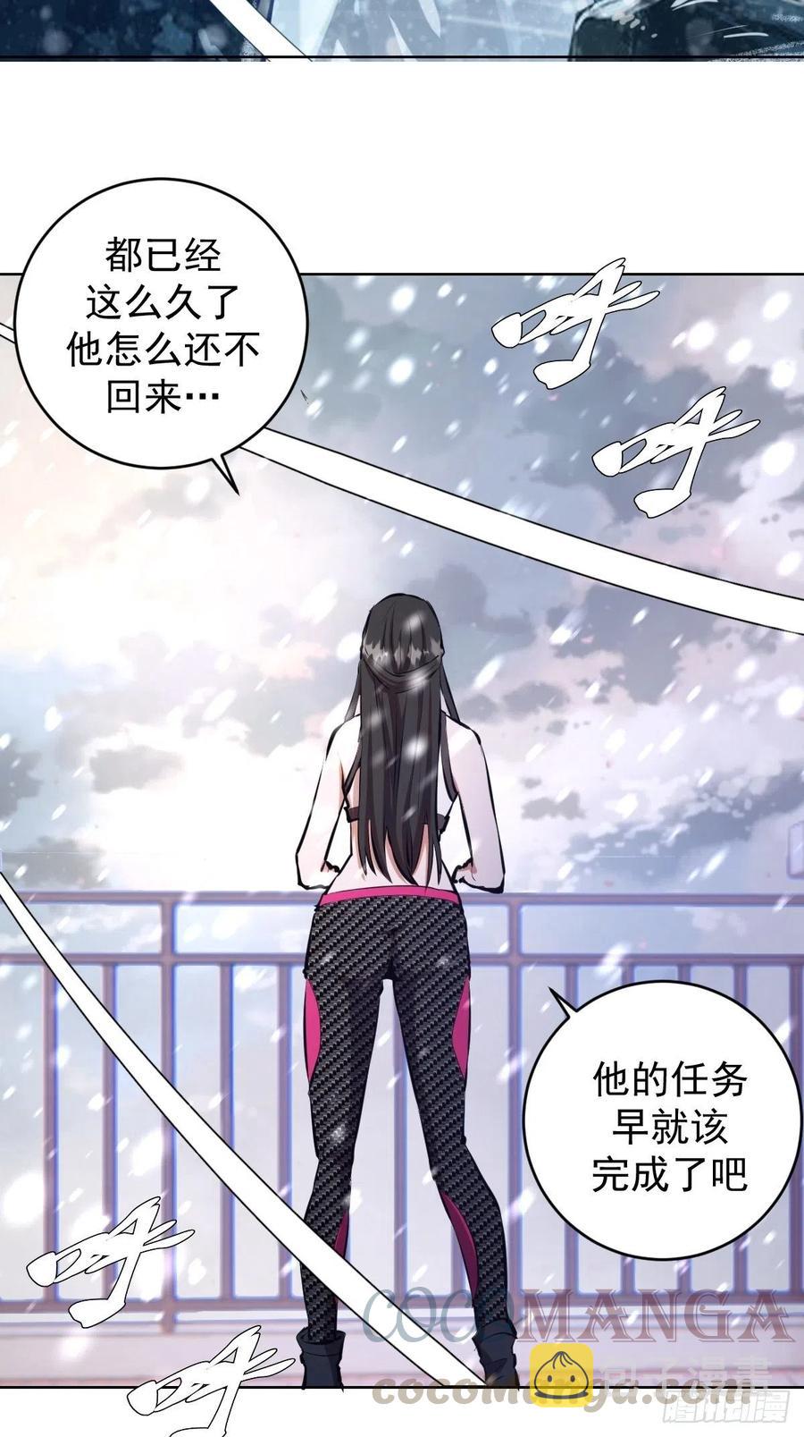 第125话：重返星灵庭2