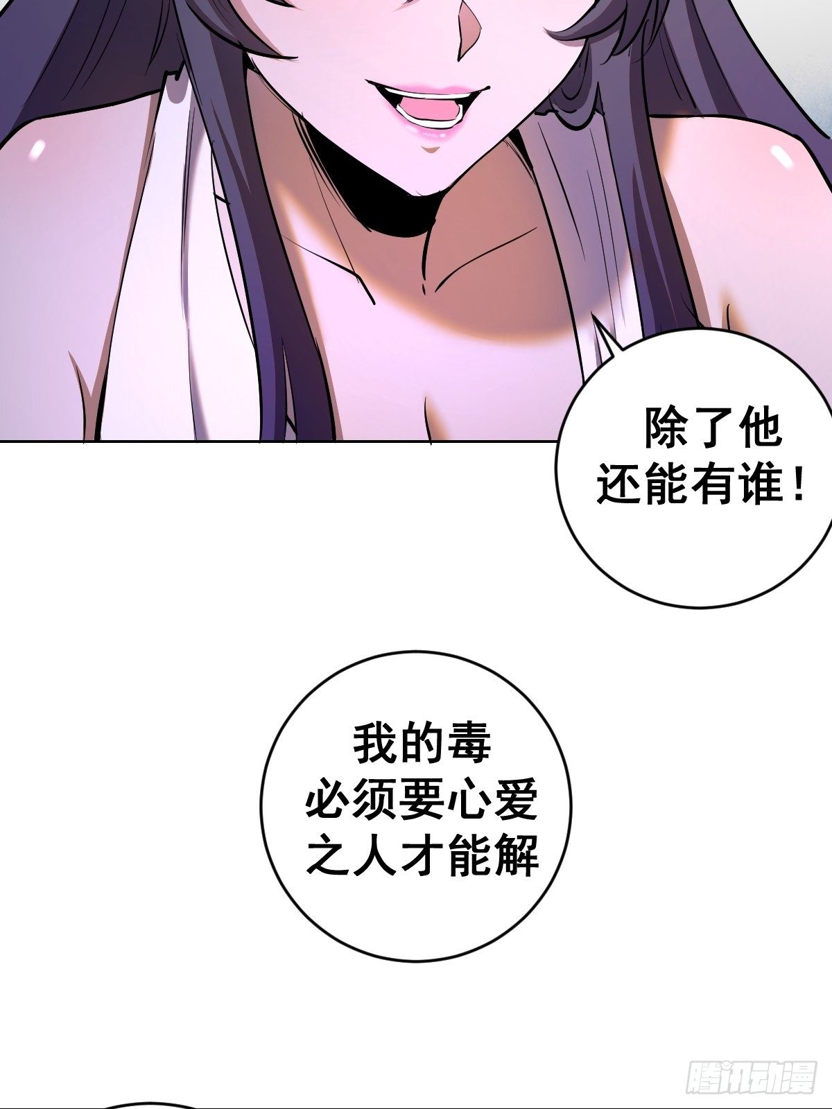 第98话：针尖对麦芒12