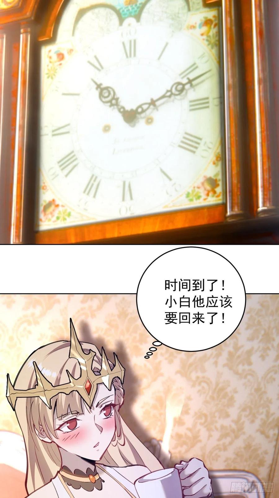 第140话：烛光晚餐23